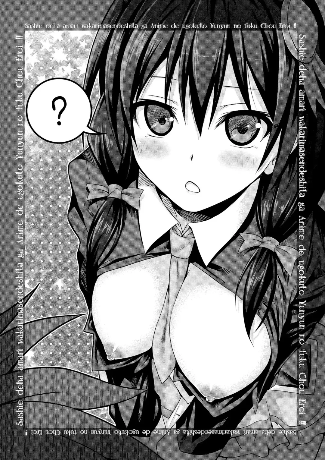 [Shimanto Shisakugata] CHOYQUZU! Fhentai - Page 3