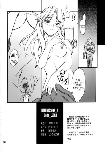 [Hozumi Takashi] INTERMISSION_if Soushuuhen_A Fhentai - Page 81