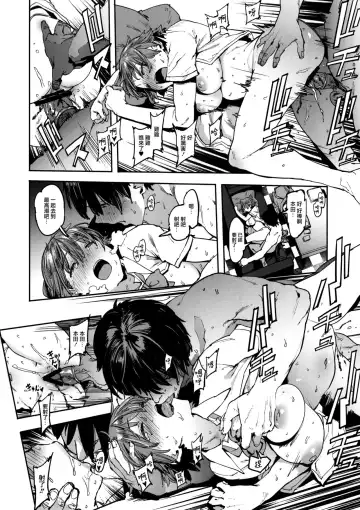 [Pija] Honda Mio no Bojou Fhentai - Page 14