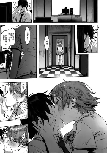 [Pija] Honda Mio no Bojou Fhentai - Page 21