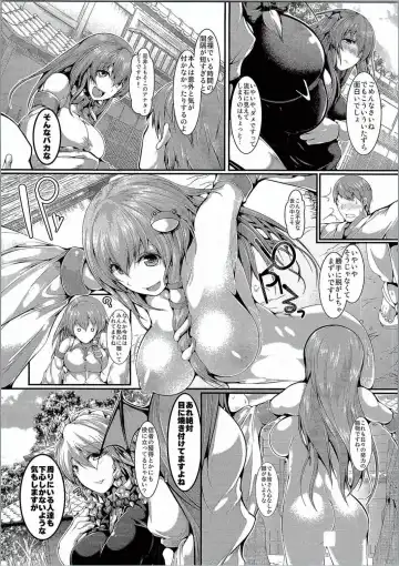 [Yamaiso] Koakuma Subliminal Zenra Fhentai - Page 7