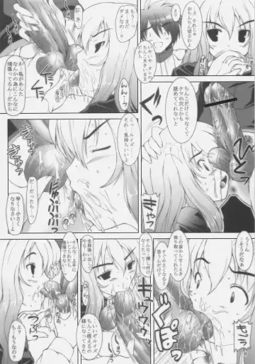 [Yameta Takashi] 00 Fhentai - Page 7