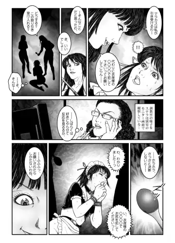 [Usagine Kobo] Yokubou Kaiki Dai 542 Shou -Kyousei Josou Bishounen Kousoku Daruma Acme Jigoku Yuki Dai 3 wa - W Otokonoko Seme- Fhentai - Page 16