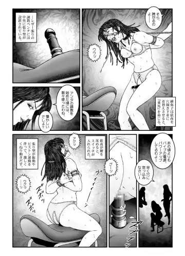 [Usagine Kobo] Yokubou Kaiki Dai 542 Shou -Kyousei Josou Bishounen Kousoku Daruma Acme Jigoku Yuki Dai 3 wa - W Otokonoko Seme- Fhentai - Page 22