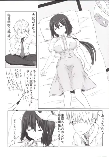 [Take] Tougoux 3 Fhentai - Page 3