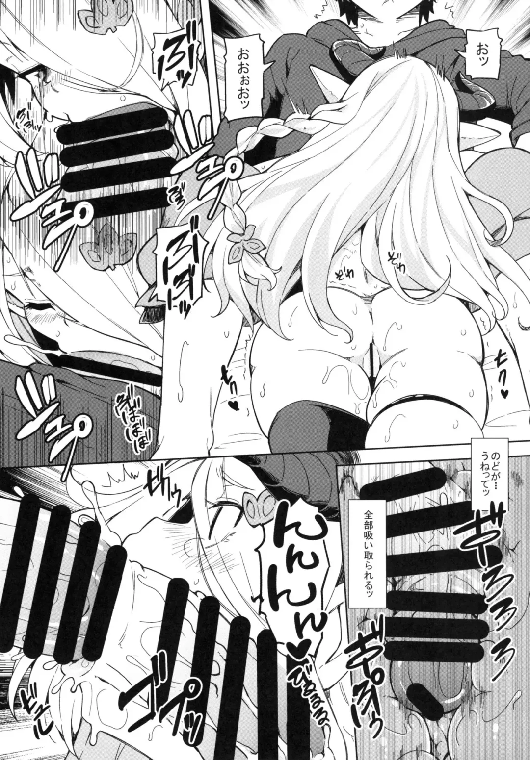 [Ayakase Chiyoko - Ayakase Riberi] Danchou-chan Danchou-chan Fhentai - Page 13