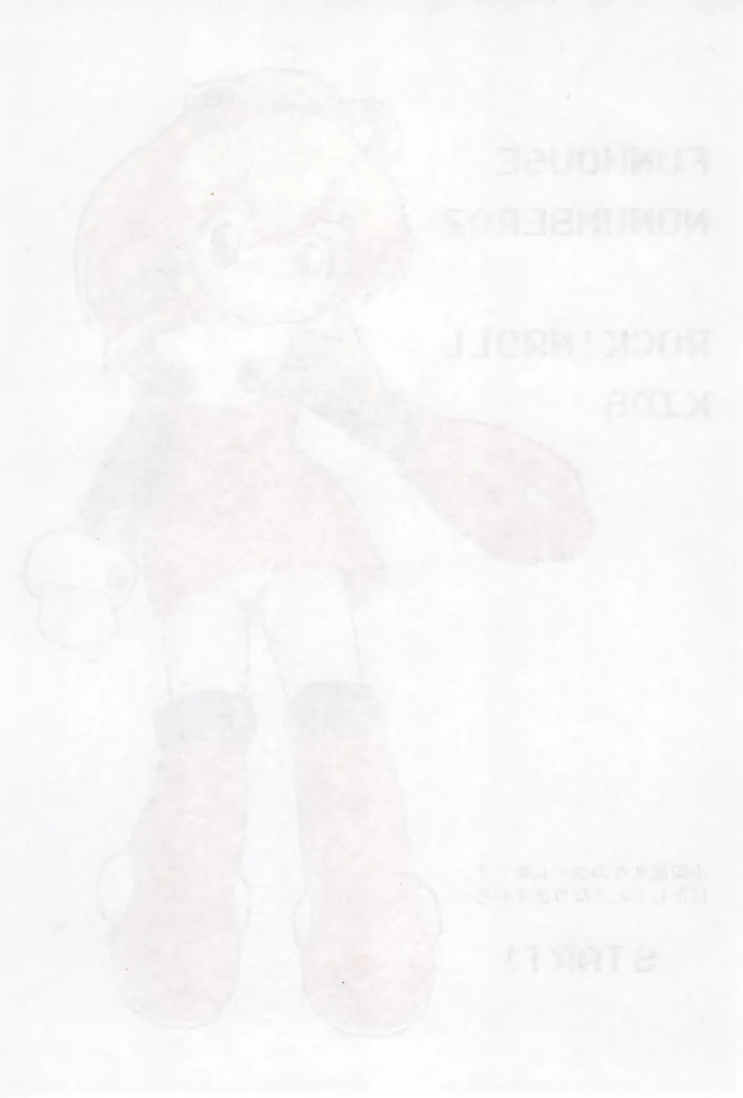 [Inu] ROCK'NROLLKIDS Fhentai - Page 4