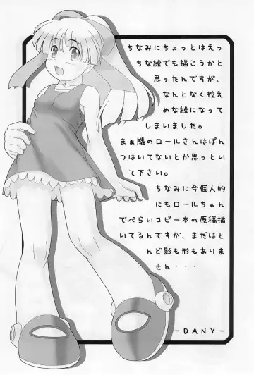 [Inu] ROCK'NROLLKIDS Fhentai - Page 11