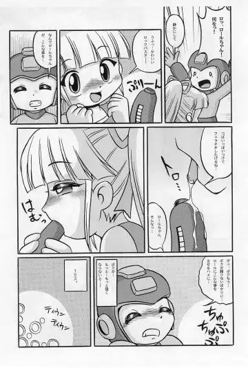 [Inu] ROCK'NROLLKIDS Fhentai - Page 15