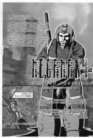 [Inu] ROCK'NROLLKIDS Fhentai - Page 6