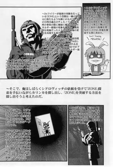 [Inu] ROCK'NROLLKIDS Fhentai - Page 7