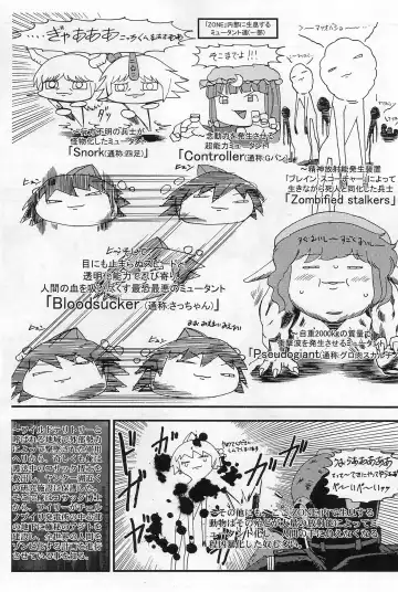 [Inu] ROCK'NROLLKIDS Fhentai - Page 8