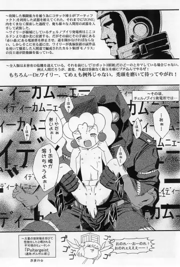 [Inu] ROCK'NROLLKIDS Fhentai - Page 9