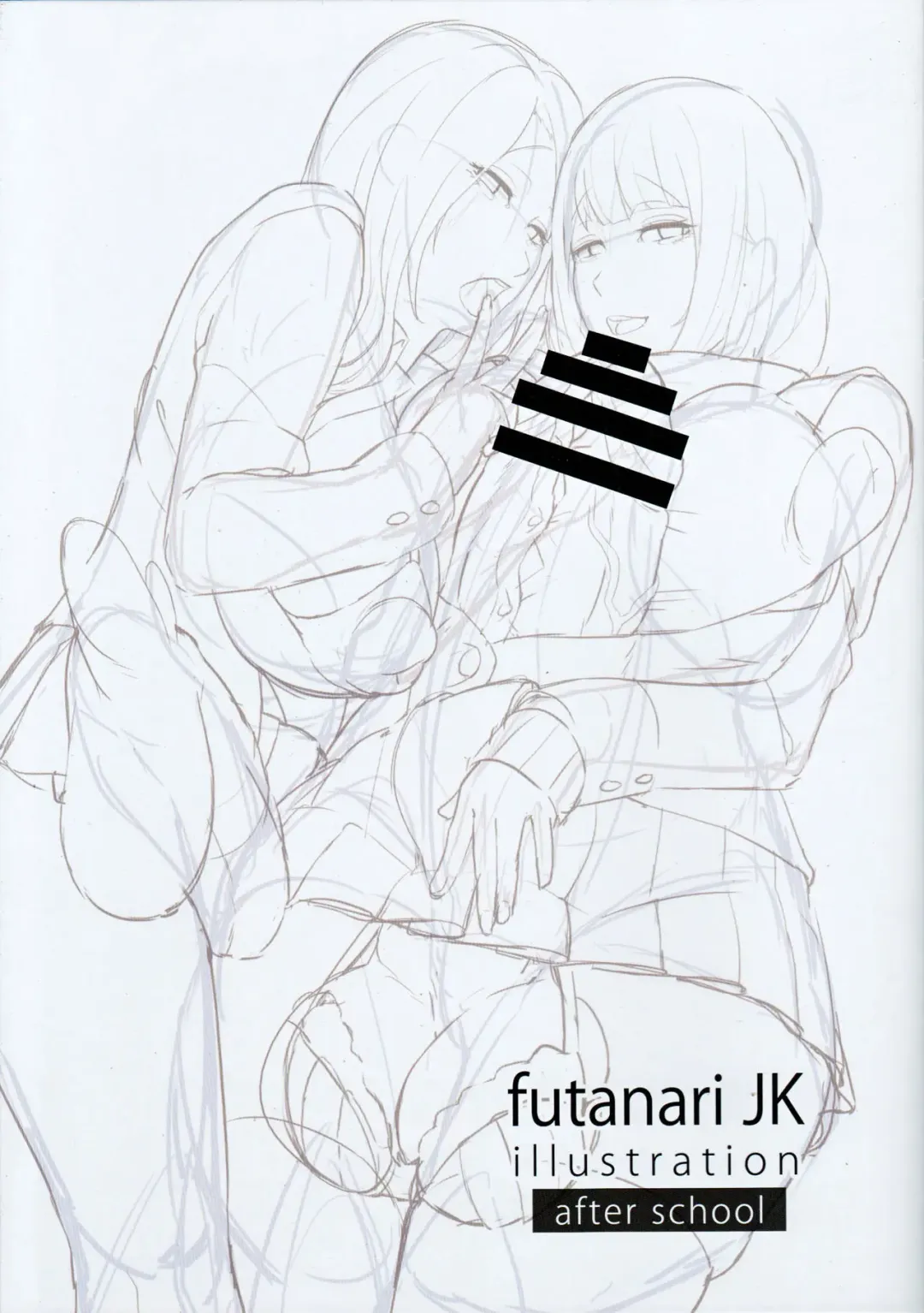 [Gero] Futanari JK illustration after school | 肉棒女子高中生 課餘時間 Fhentai - Page 2