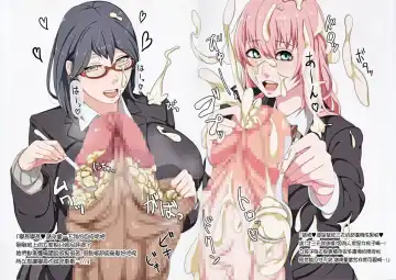 [Gero] Futanari JK illustration after school | 肉棒女子高中生 課餘時間 Fhentai - Page 10