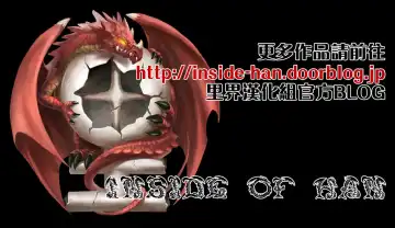 [Gero] Futanari JK illustration after school | 肉棒女子高中生 課餘時間 Fhentai - Page 20