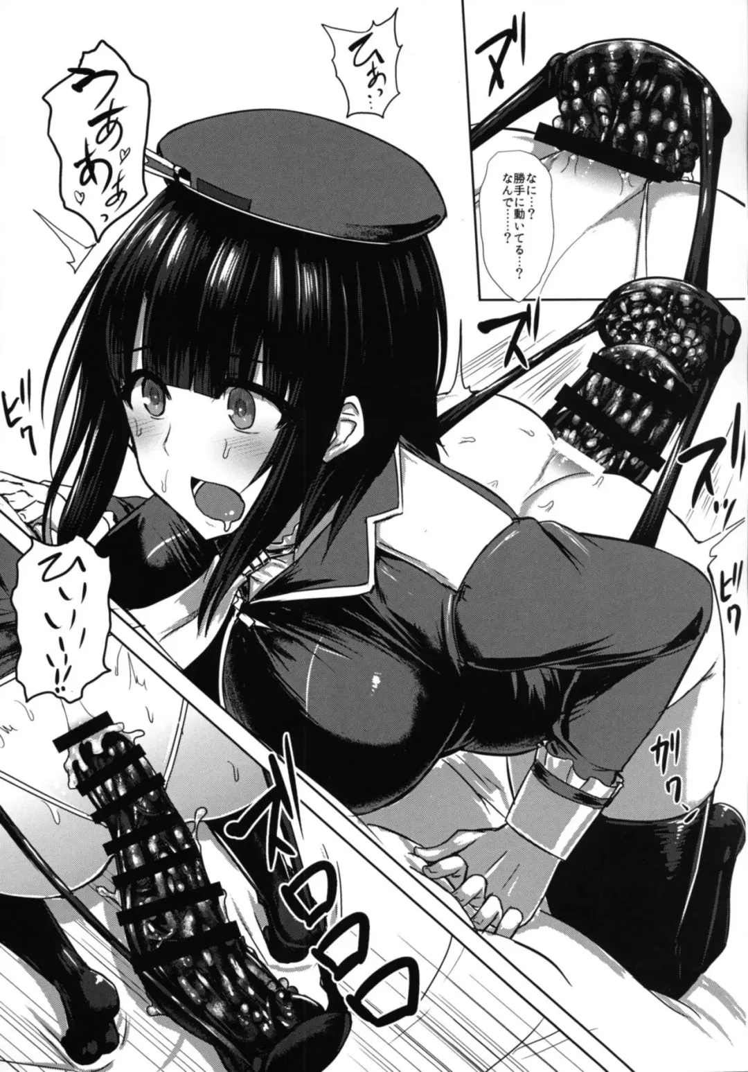 [Ishimura] Watashi wa "Kore" o Oshiri ni Iremashita. Fhentai - Page 14