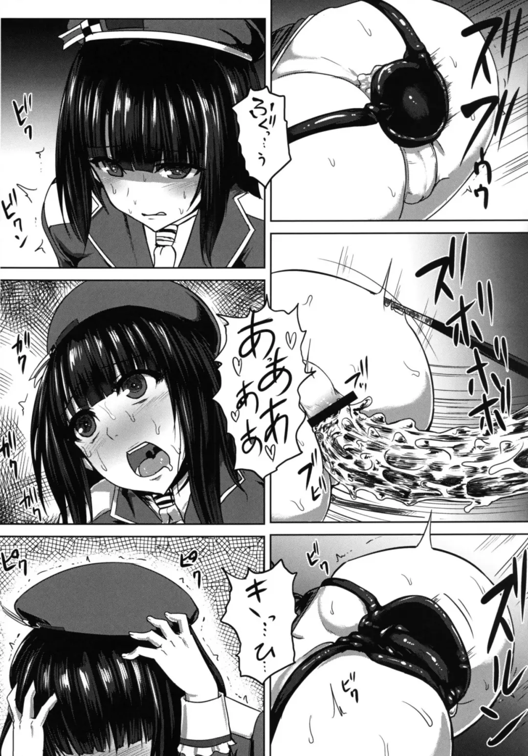 [Ishimura] Watashi wa "Kore" o Oshiri ni Iremashita. Fhentai - Page 15