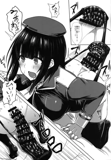 [Ishimura] Watashi wa "Kore" o Oshiri ni Iremashita. Fhentai - Page 14