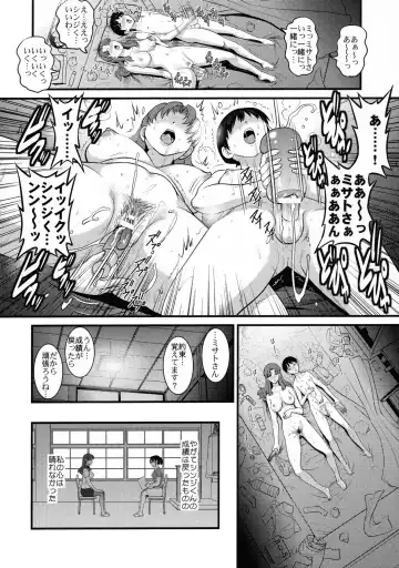 [Saigado] SELF-HELP Fhentai - Page 15