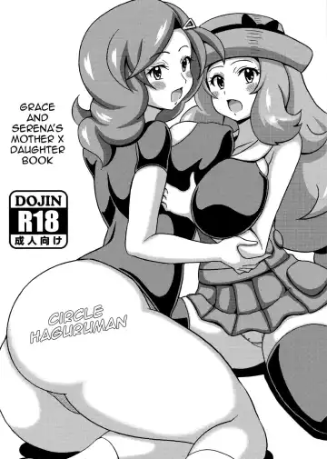 Read [Koutarosu] Saki to Serena no Oyako Hon - Fhentai
