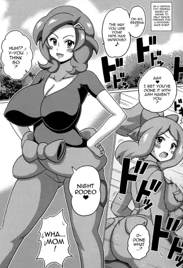 [Koutarosu] Saki to Serena no Oyako Hon Fhentai - Page 3