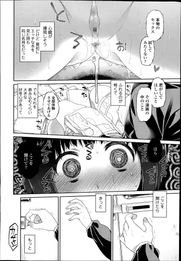 [Midori No Rupe] Kono Toire wa Shuurichuu desu! Fhentai - Page 10