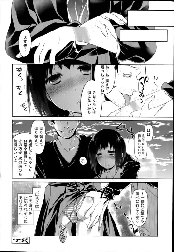 [Midori No Rupe] Kono Toire wa Shuurichuu desu! Fhentai - Page 30