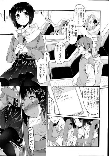 [Midori No Rupe] Kono Toire wa Shuurichuu desu! Fhentai - Page 37