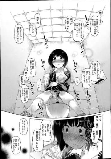 [Midori No Rupe] Kono Toire wa Shuurichuu desu! Fhentai - Page 9