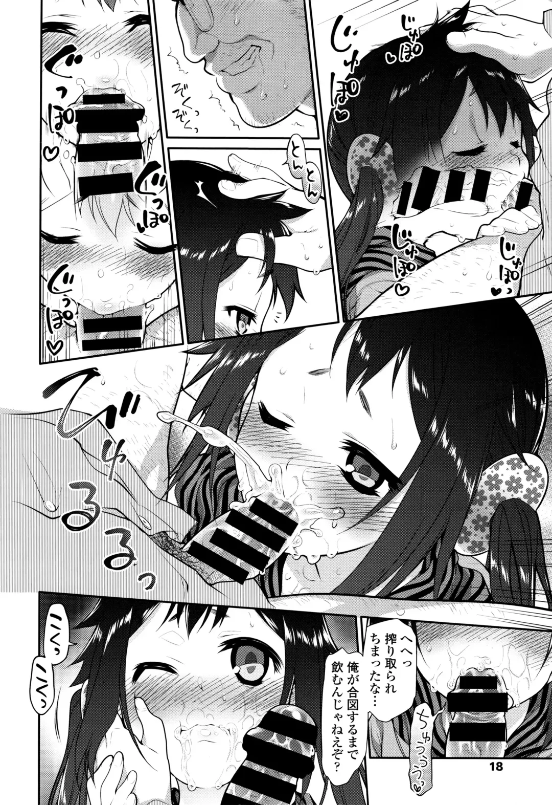 [Midori No Rupe] Ibitsu no Sonogo Fhentai - Page 60