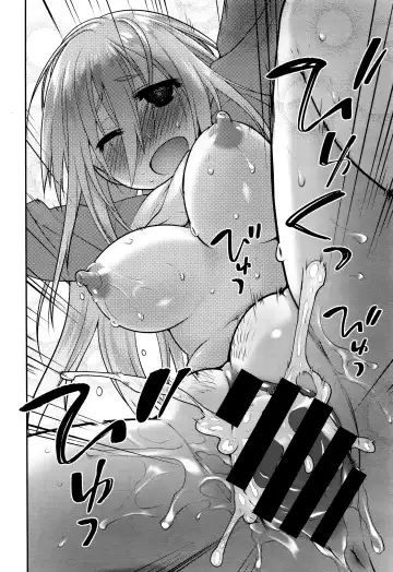 [Midori No Rupe] Ibitsu no Sonogo Fhentai - Page 44