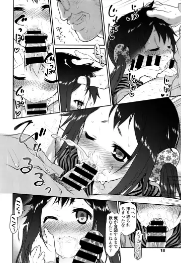 [Midori No Rupe] Ibitsu no Sonogo Fhentai - Page 60