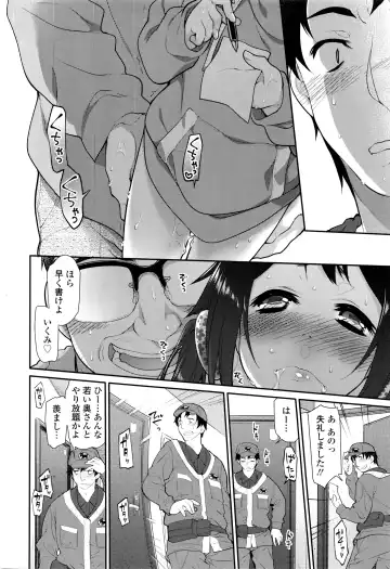 [Midori No Rupe] Ibitsu no Sonogo Fhentai - Page 62