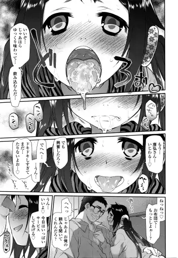 [Midori No Rupe] Ibitsu no Sonogo Fhentai - Page 65