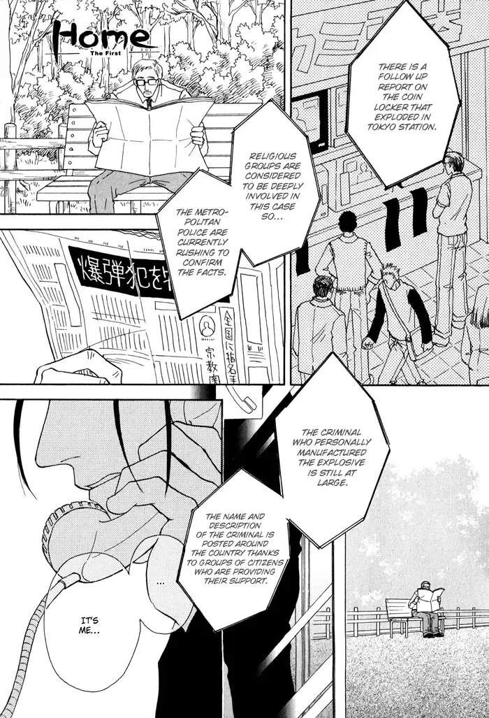 Home 01 Fhentai - Page 3