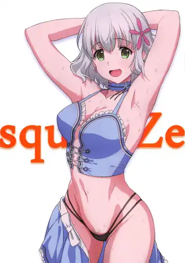 [A1] squEEZe Fhentai - Page 2