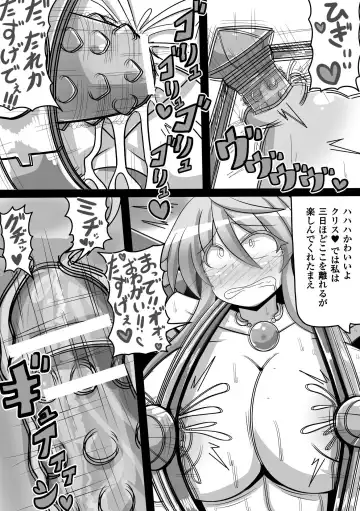 [Magifuro Konnyaku - Rindou - Tendou Masae] 2D Comic Magazine Kiguzeme Kairaku de Zecchou Jigoku! Vol. 2 Fhentai - Page 48