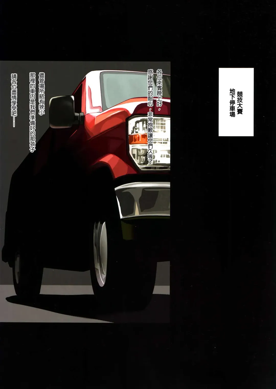 [Ono No Imoko] FREE CANDY + FREE PAPER Fhentai - Page 2