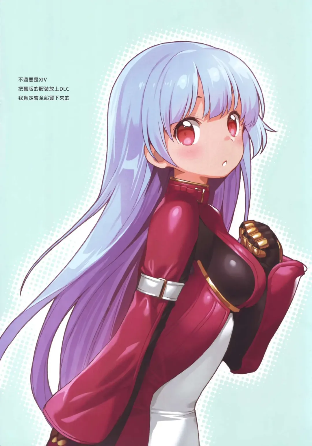 [Ono No Imoko] FREE CANDY + FREE PAPER Fhentai - Page 30