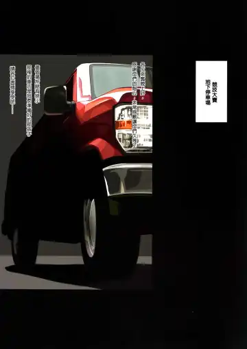 [Ono No Imoko] FREE CANDY + FREE PAPER Fhentai - Page 2