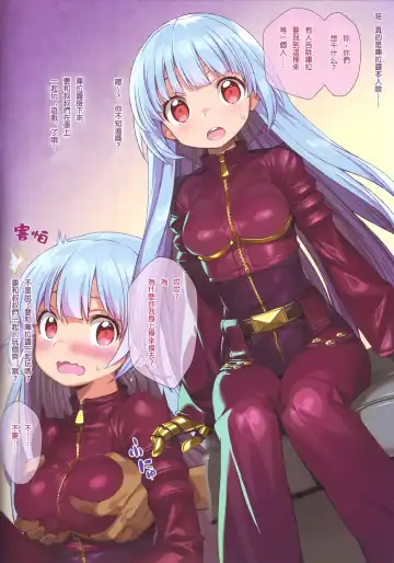 [Ono No Imoko] FREE CANDY + FREE PAPER Fhentai - Page 3