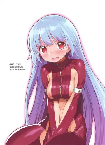 [Ono No Imoko] FREE CANDY + FREE PAPER Fhentai - Page 31