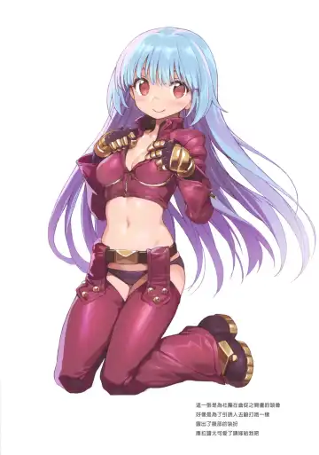 [Ono No Imoko] FREE CANDY + FREE PAPER Fhentai - Page 32