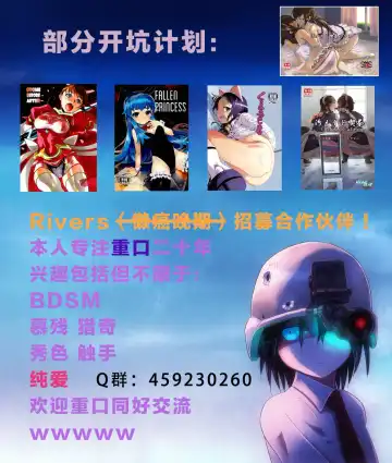 [Ono No Imoko] FREE CANDY + FREE PAPER Fhentai - Page 34