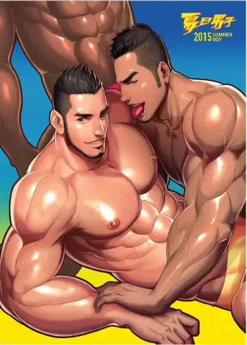Read [Nobi Nobita] Summer Men vol.2 Muscle submarine fort - Fhentai
