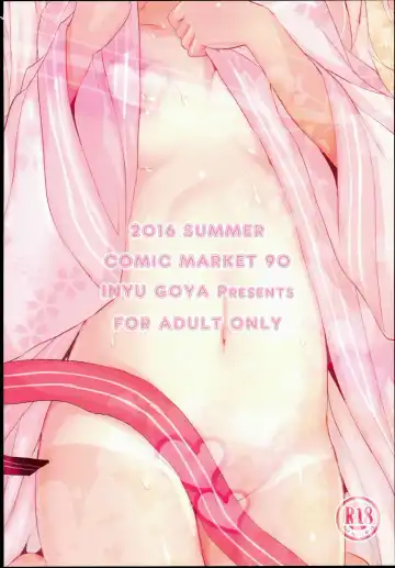 [Inyucchi] Kasshoku Musume wa Onsen demo Sekkyokuteki Fhentai - Page 25