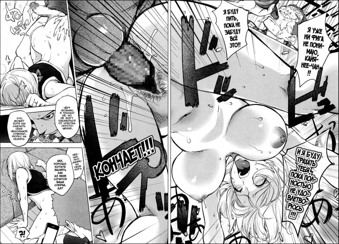 [Kon-kit] Kaya-Nee, Tsuisou Suru | Кайя-нее в ретроспективе Fhentai - Page 13