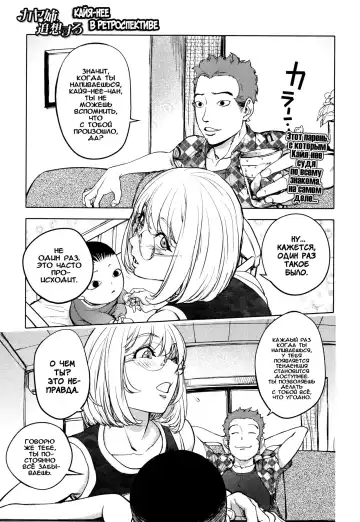 Read [Kon-kit] Kaya-Nee, Tsuisou Suru | Кайя-нее в ретроспективе - Fhentai