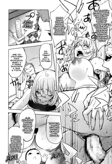 [Kon-kit] Kaya-Nee, Tsuisou Suru | Кайя-нее в ретроспективе Fhentai - Page 5